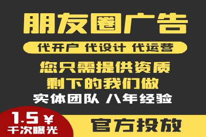 案例分享：如何通过信息流开户实现高返点